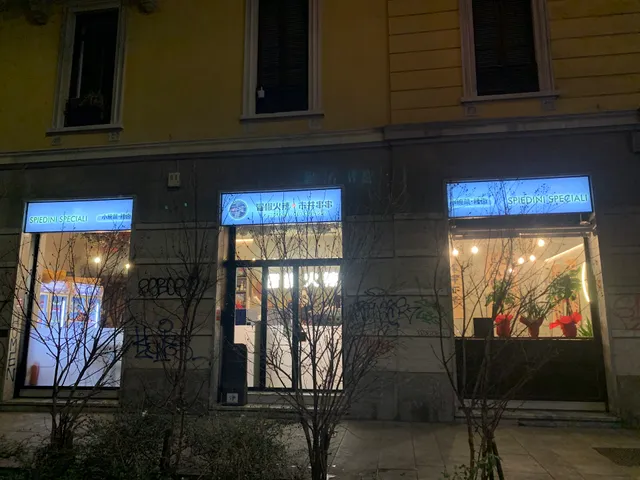 Ristorante old chengdu【老成都串串&冒椒火辣】