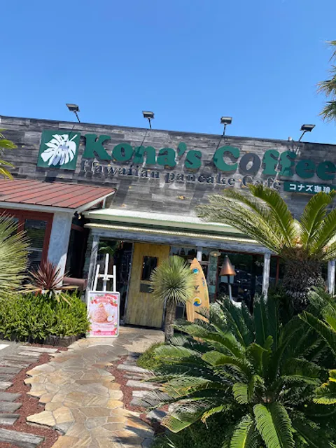 Kona’s Coffee Neyagawa