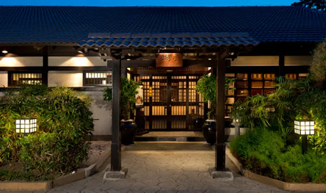 Kogetsu Restaurant • The Saujana Hotel Kuala Lumpur