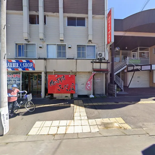 しえる（ｃｉｅｌ）