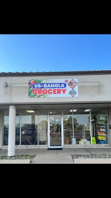 US Bangla Grocery