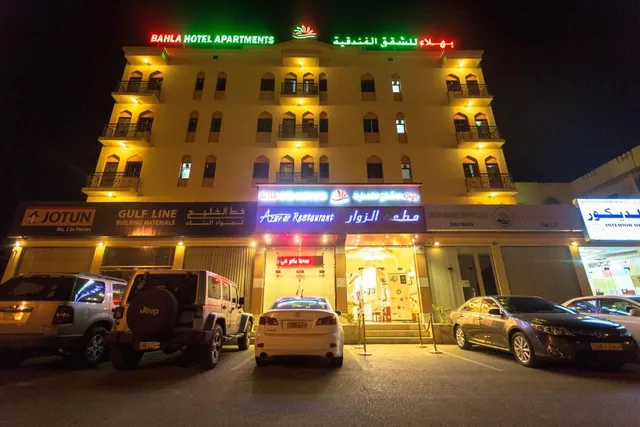 BAHLA HOTEL APARTMENTS