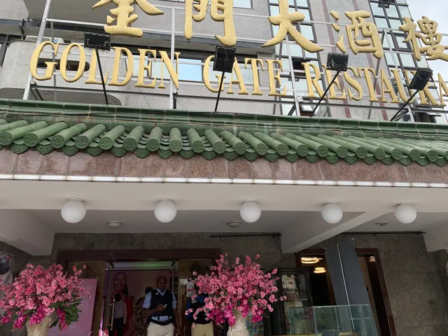 Golden Gate Restaurant