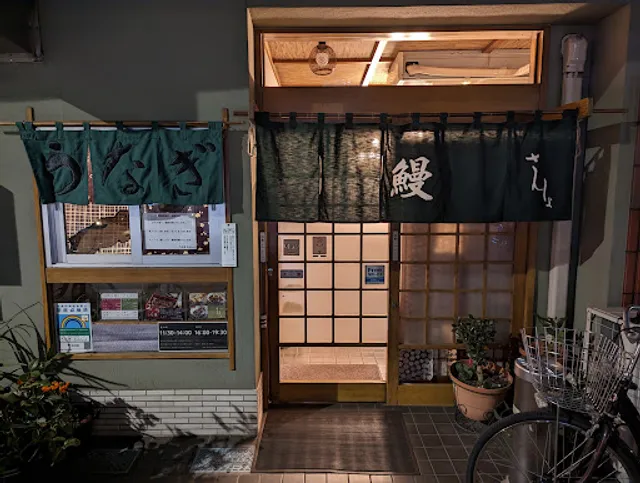 Asakusa Unagi Sansho