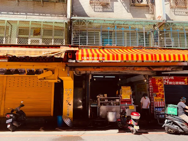 Xingnan Night Market