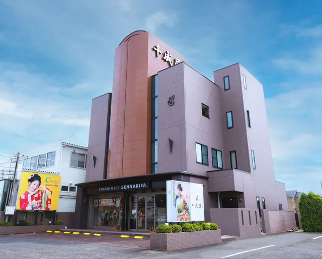 千成屋 ひたちなか本店