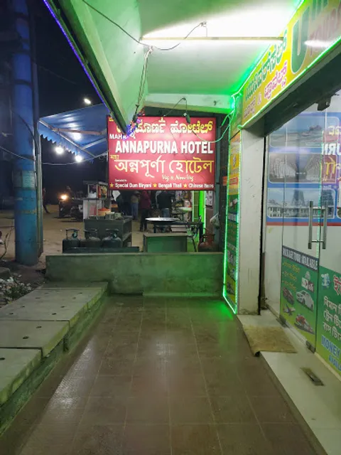 Annapurna hotel