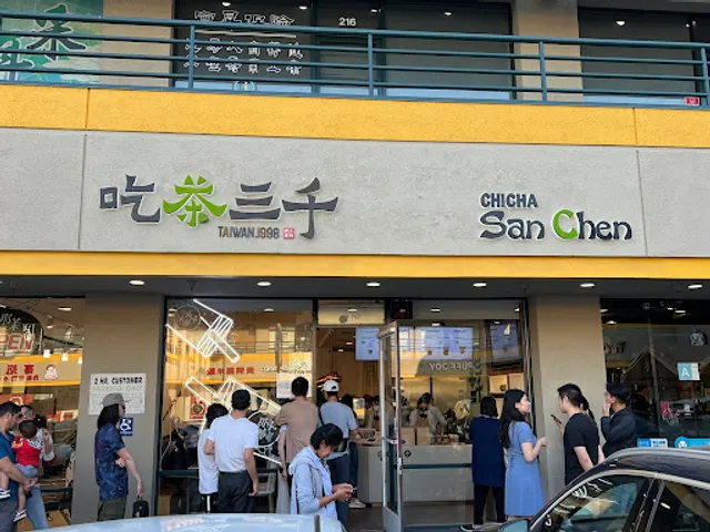 CHICHA San Chen - San Gabriel