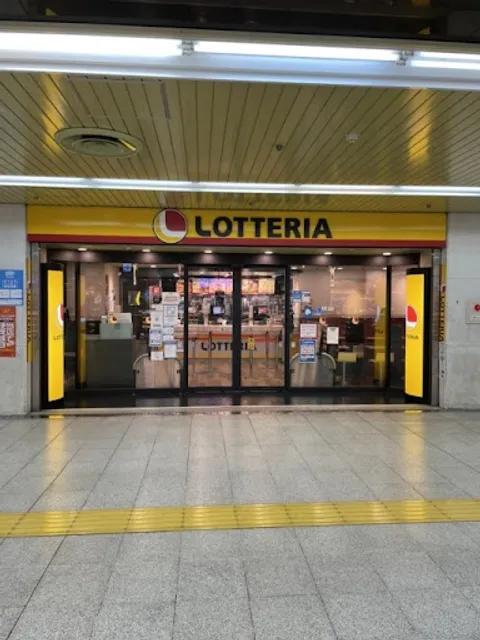 Lotteria Sapporo Aurora Town shop