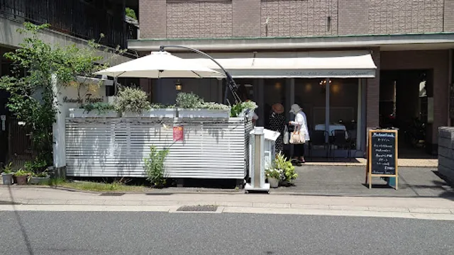 Restaurant Tagami