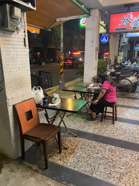 外婆麵食館