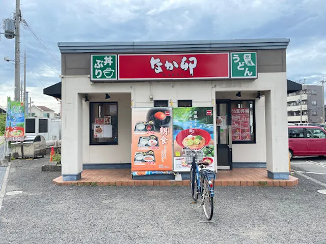 Nakau Rinku Matsubara