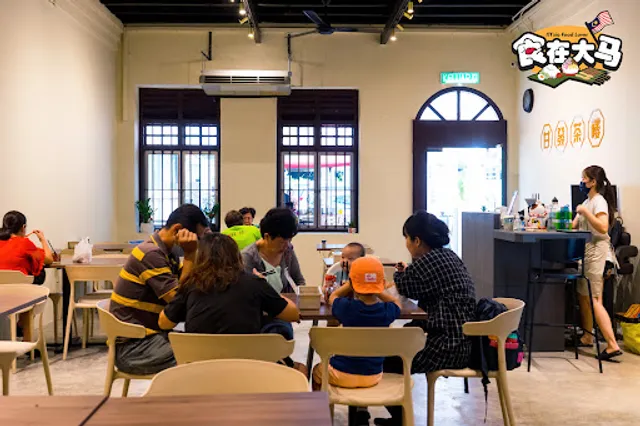 甘發茶樓 Kam Fatt Restaurant