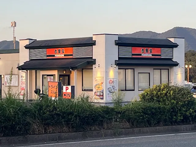 Yoshinoya