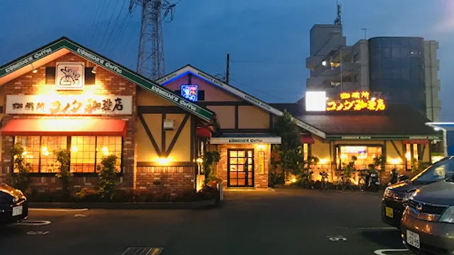 Komeda's Coffee