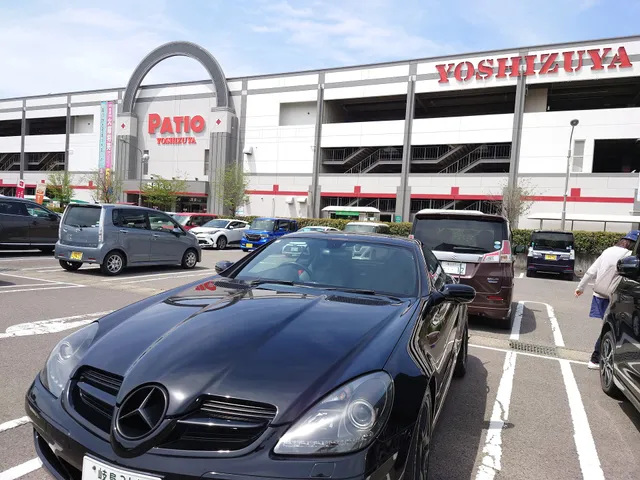 パティオ可児ショッピングプラザ