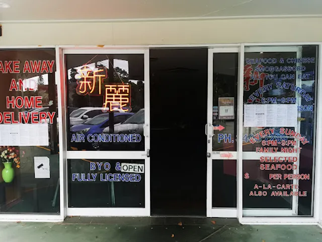 Sun Lai Chinese Restaurant