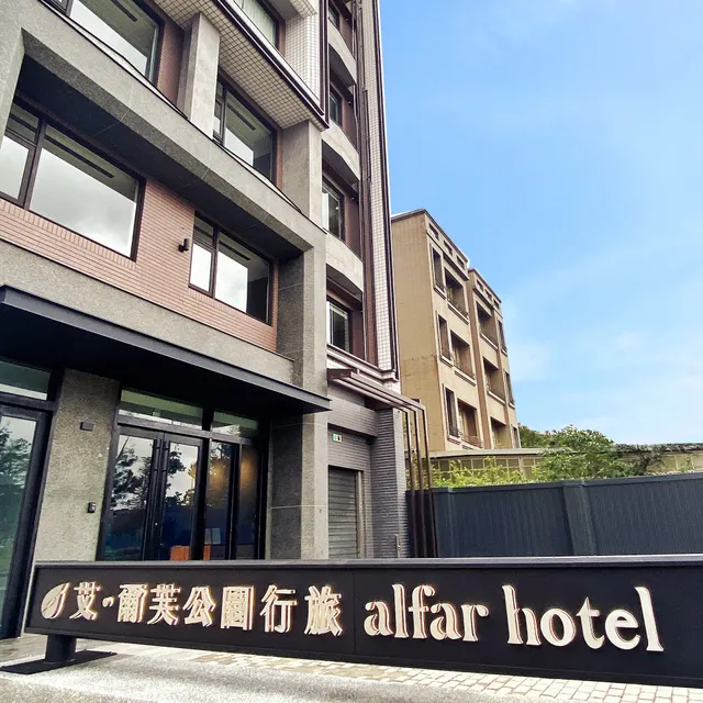 alfar Hotel
