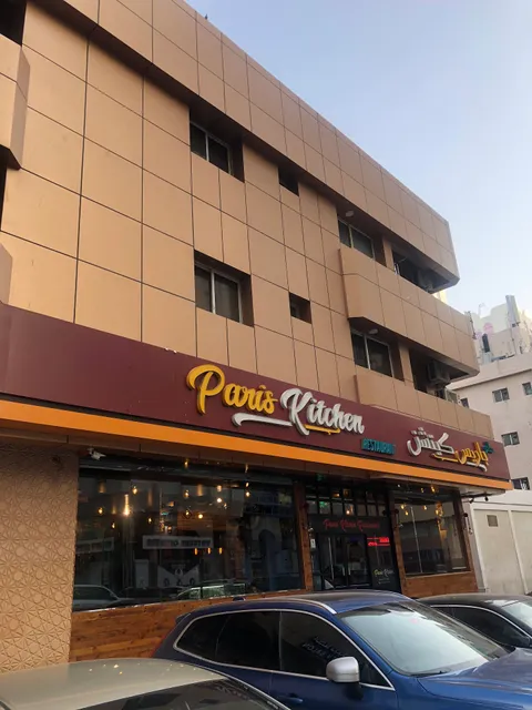 Paris Kitchen Restaurant