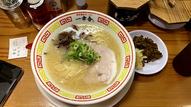 Hakata Yatai Ramen Ikkousha Hakata Ichibangai Shop
