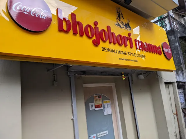 Bhojohori Manna