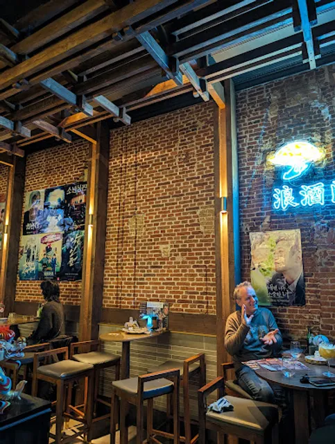 Geonbae Korean Food & Sojubar