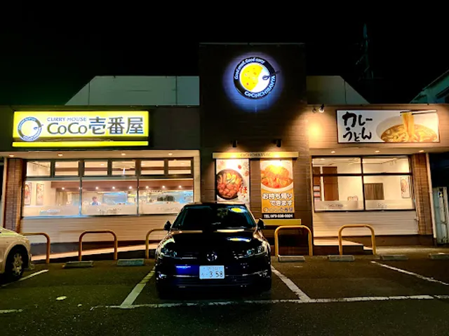 CoCo Ichibanya