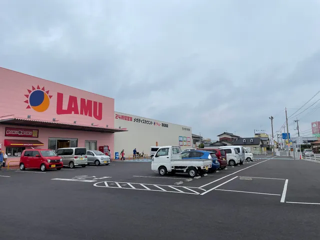 Lamu Takamatsu Minami