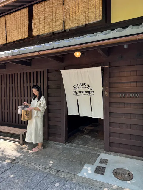 LE LABO KYOTO MACHIYA