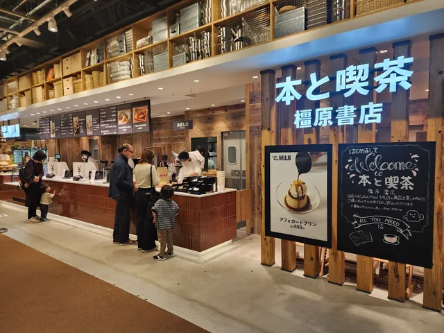 イオンモール橿原 ウエスト・ビレッジ