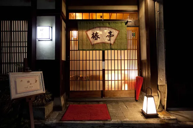 Kaisekitsubakitei Etchuyatsuoten