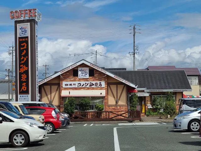 Komeda's Coffee