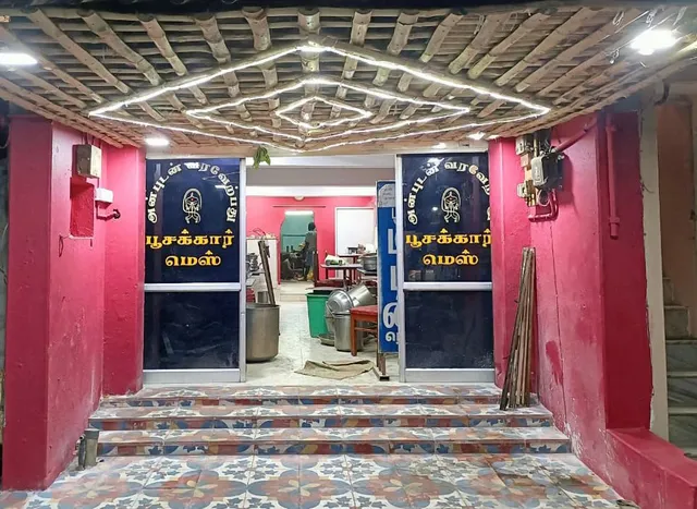 Poosakkar Mess 2.0 பூசக்கார் மெஸ் 2.0