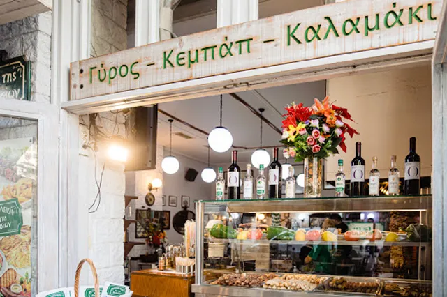 Ψητοπωλείο Επί Της Πατησίων