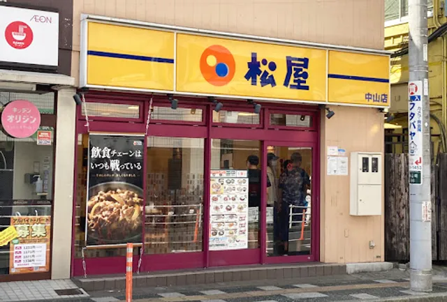 Matsuya Nakayama Branch