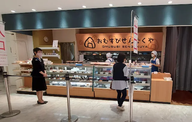 おむすびせんごくや