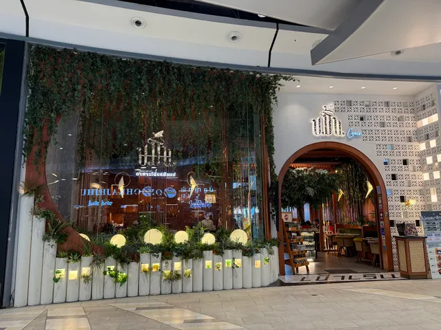 ขมิ้น Camin Cusine & Cafe สาขา Central Rama9