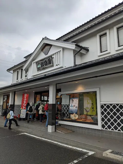 Shokakuen - tea cafe