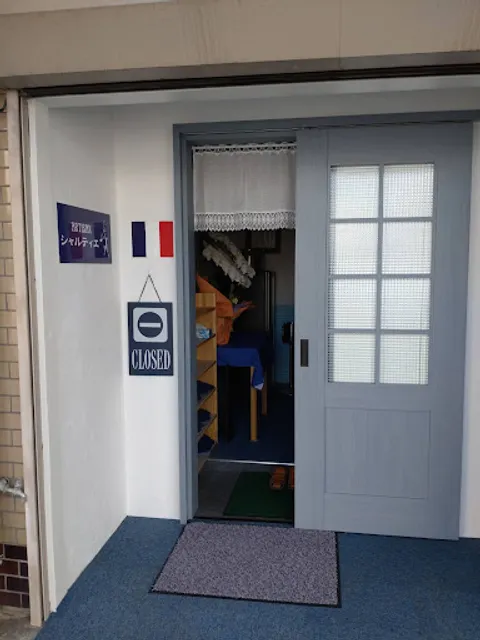 ARTISAN シャルティエ