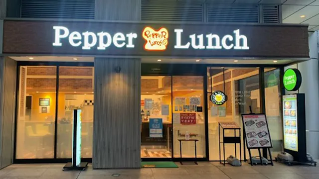 Pepper Lunch Sakuragicho