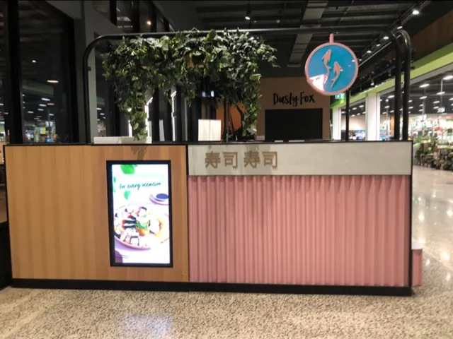 Sushi Sushi Fishermans Bend