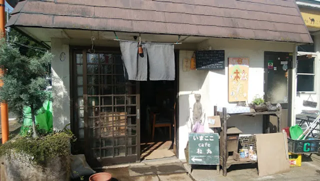 いまここcafe 杜丸