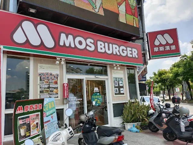 MOS BURGER Chiayi Wufeng Shop