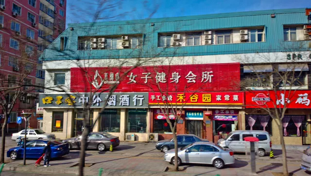 Minor Wharf Chongqing Hot Pot