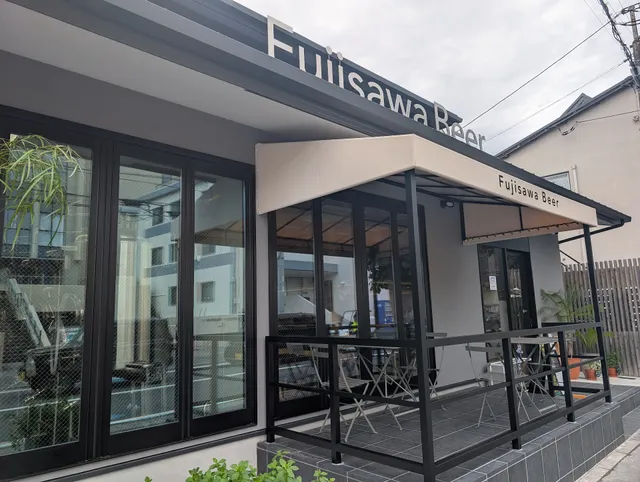 藤沢ビールハウス