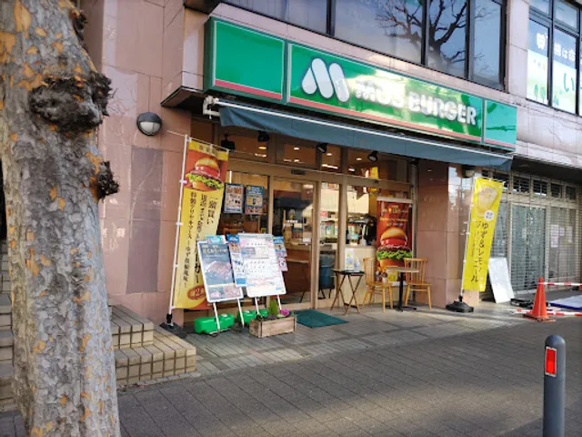 MOS Burger Yayoidai