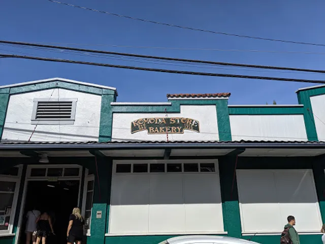 Komoda Store and Bakery