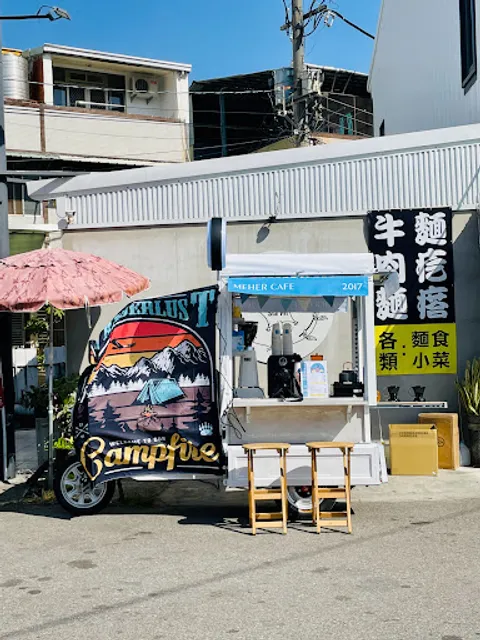 MEHER CAFE 米賀咖啡豆專賣店-台中豐原店