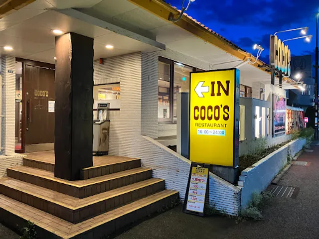 Coco's - Matsue Nishitsuda