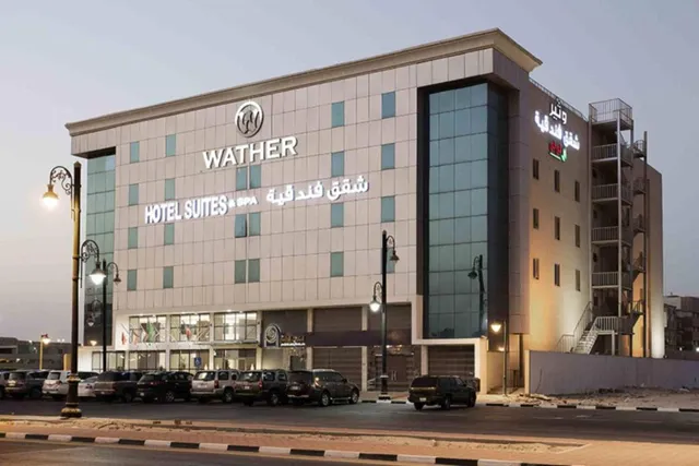 Watheer Hotel Suite Dammam